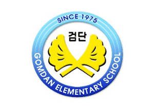 교포 사진